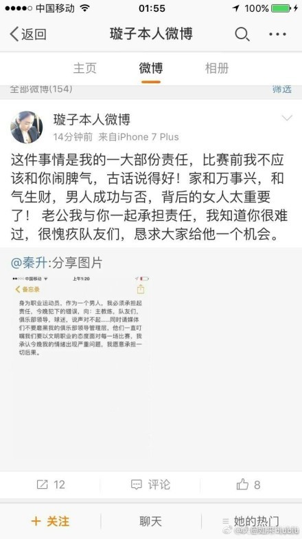 间隔东京三百千米外的凤凰岛上，产生了一路职员被马匹踩踏而死的事务，谁知却让杉下右京（水谷丰 饰）的老同伴神户尊（及川光博 饰）找上门来。本来这座私家小岛正供给给有自卫队布景的某平易近兵组织作为练习基地，而该组织仿佛涉嫌制造生化兵器。神户受差人厅次长甲斐峰秋（石坂浩二 饰）指派，号令杉下与同伴甲斐享（成宫宽贵 饰）以查询拜访命案的名义前去凤凰岛，黑暗侦察生化兵器的证据。特命系二人组在平易近兵组织负责人神室司（伊原刚志 饰）的指导下来到变乱现场，而杉下则发觉到这起不测背后仿佛有着某种报酬的身分存在。